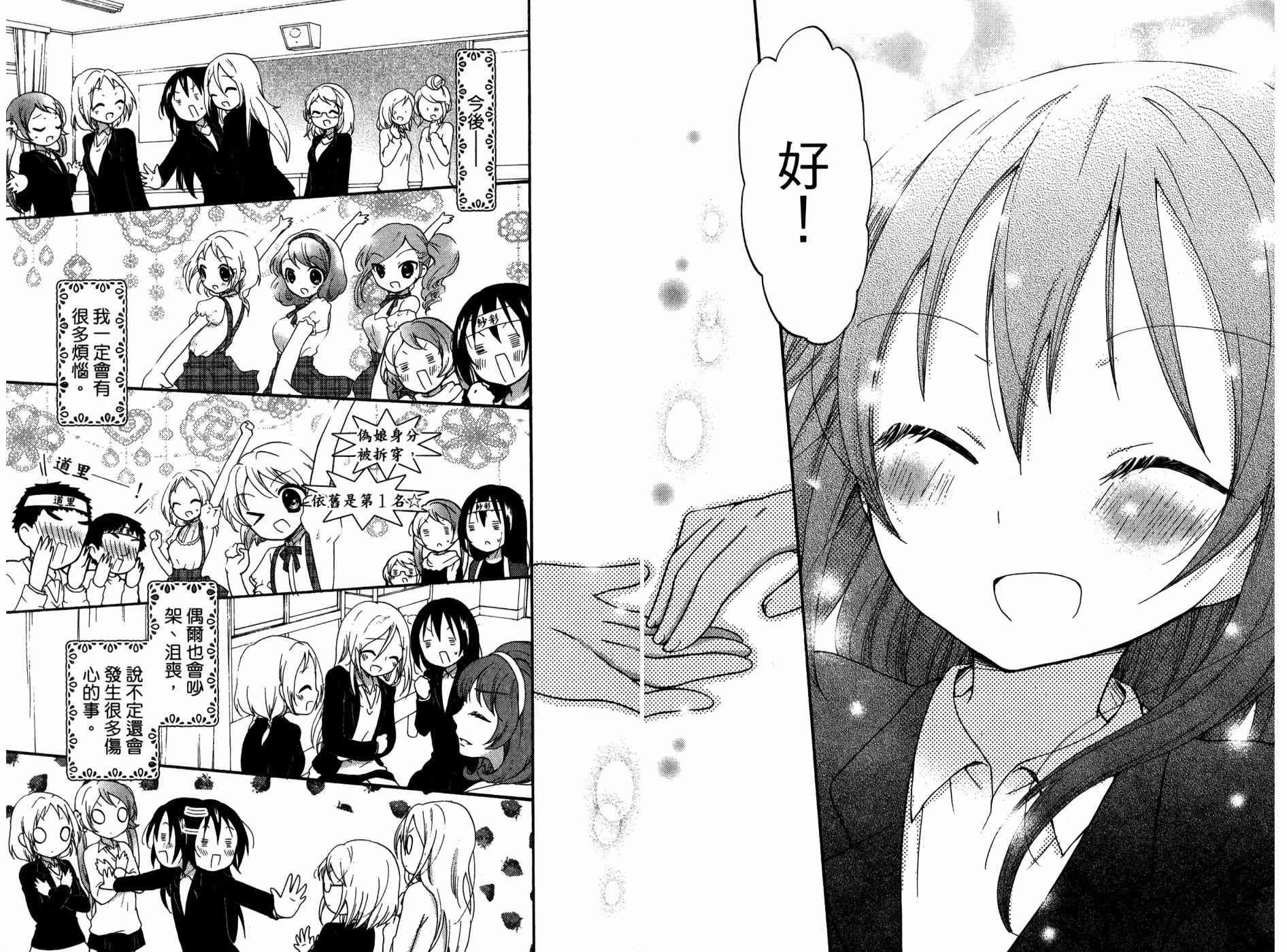 2卷165