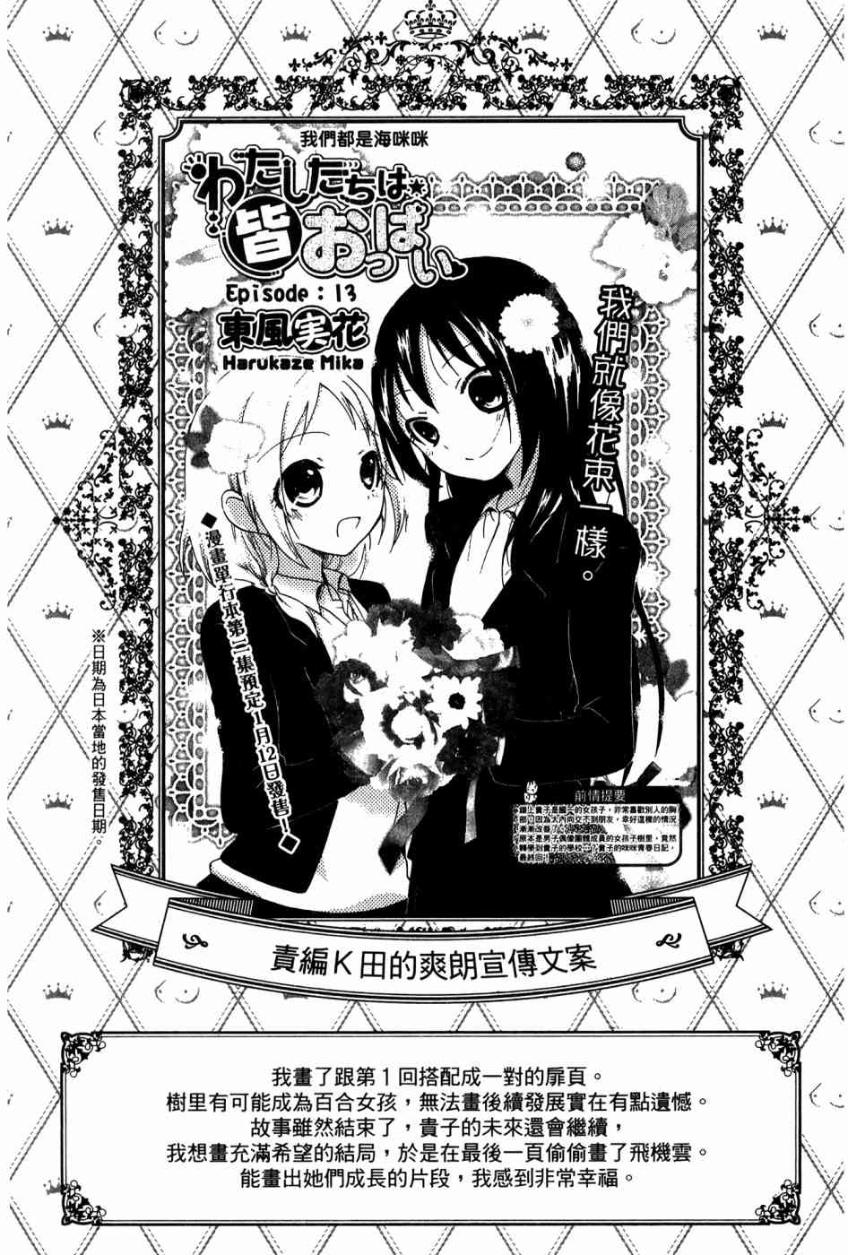 2卷168