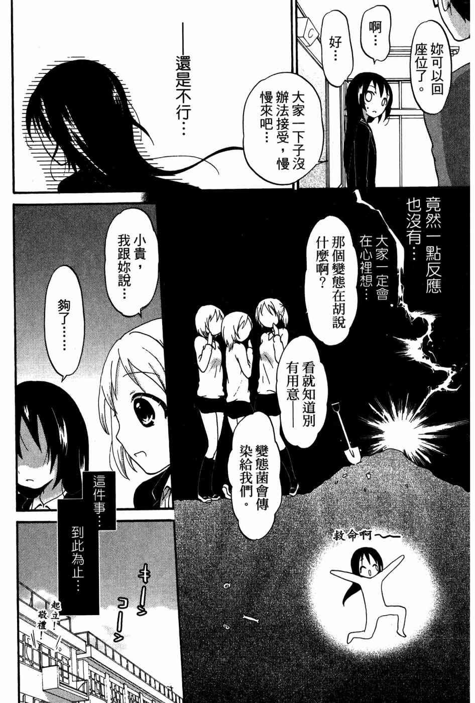 2卷22