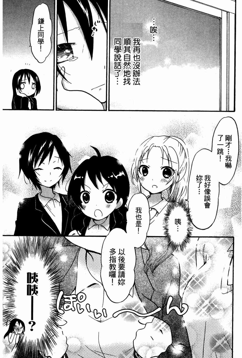 2卷23