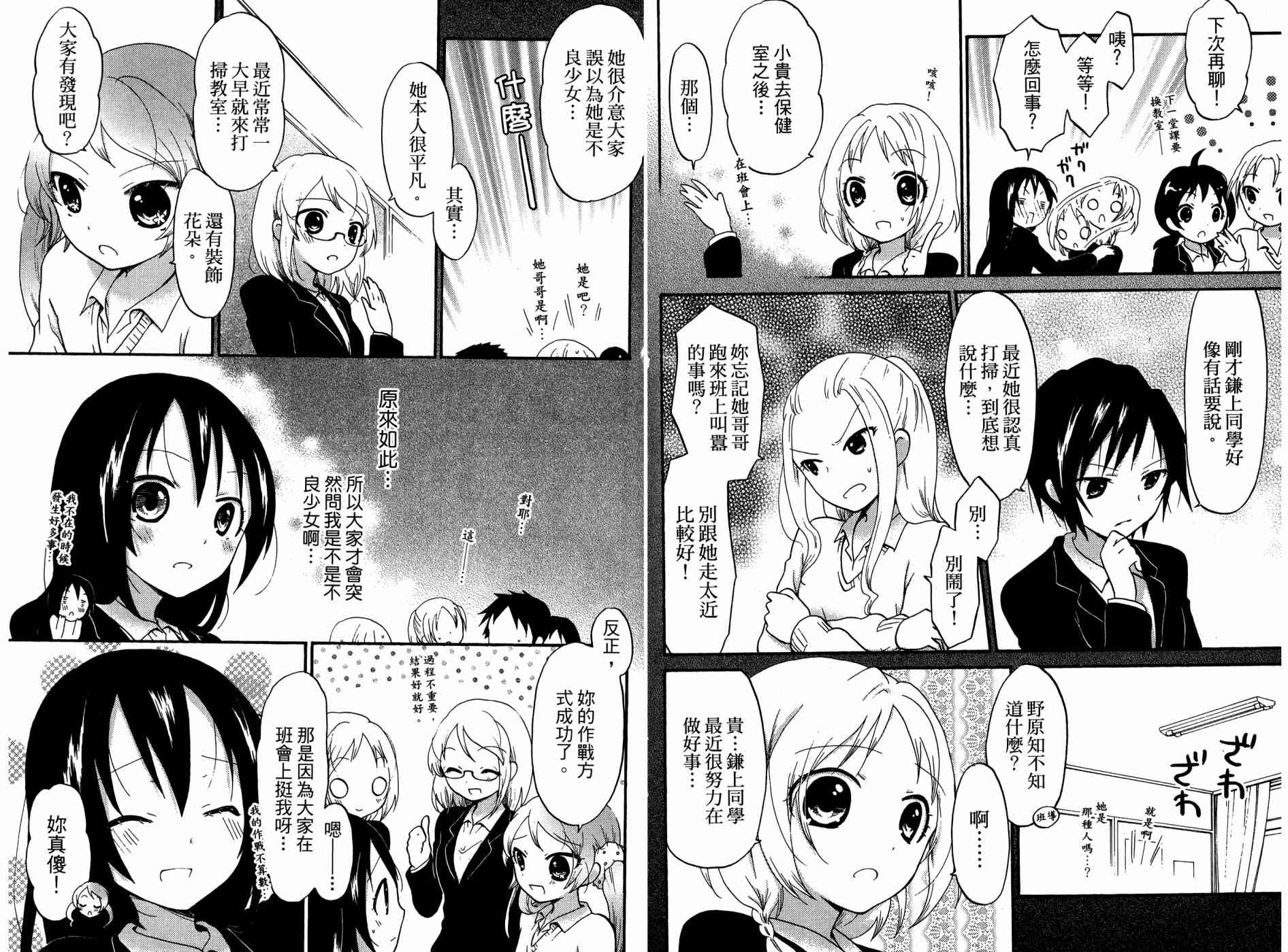 2卷24