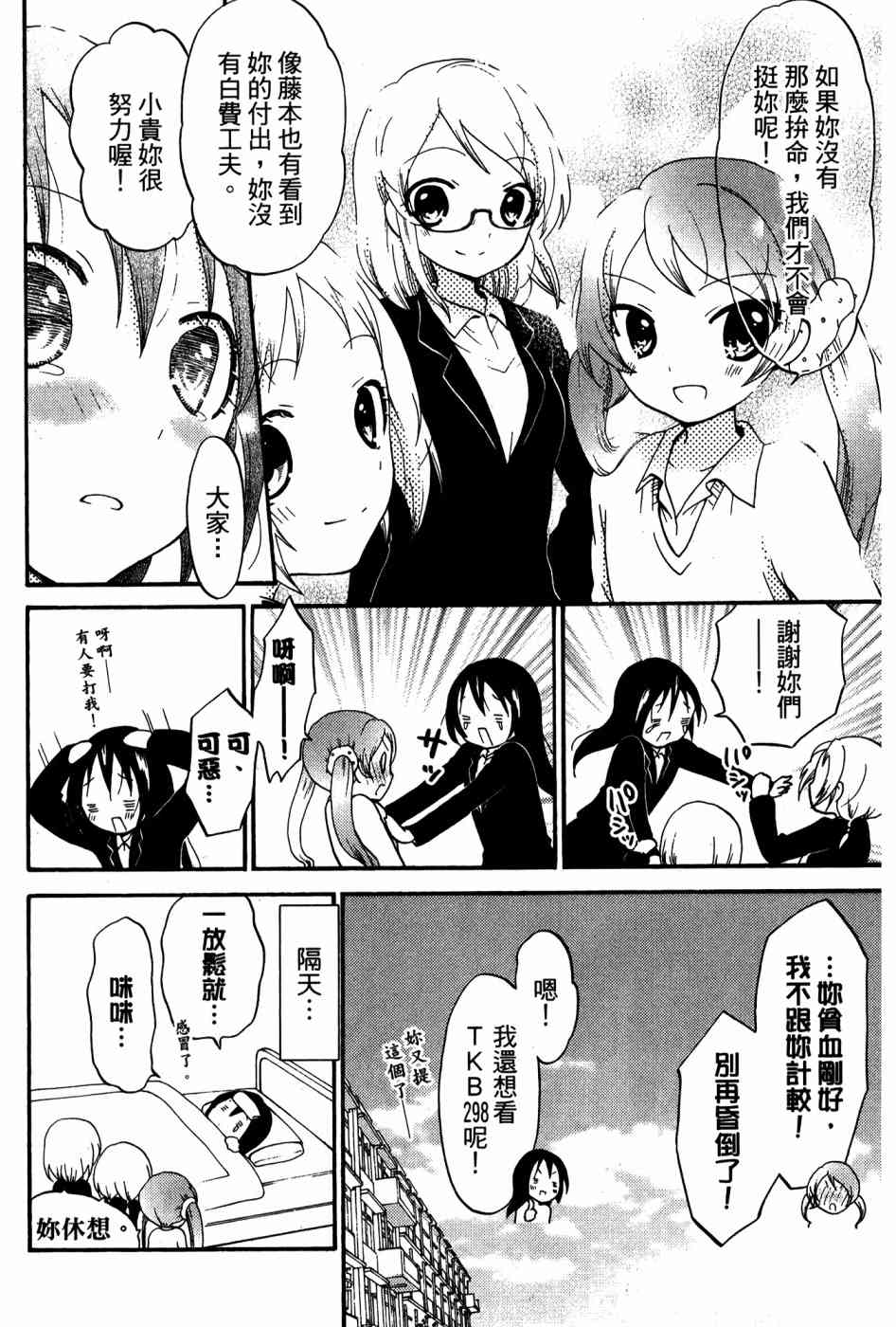 2卷25