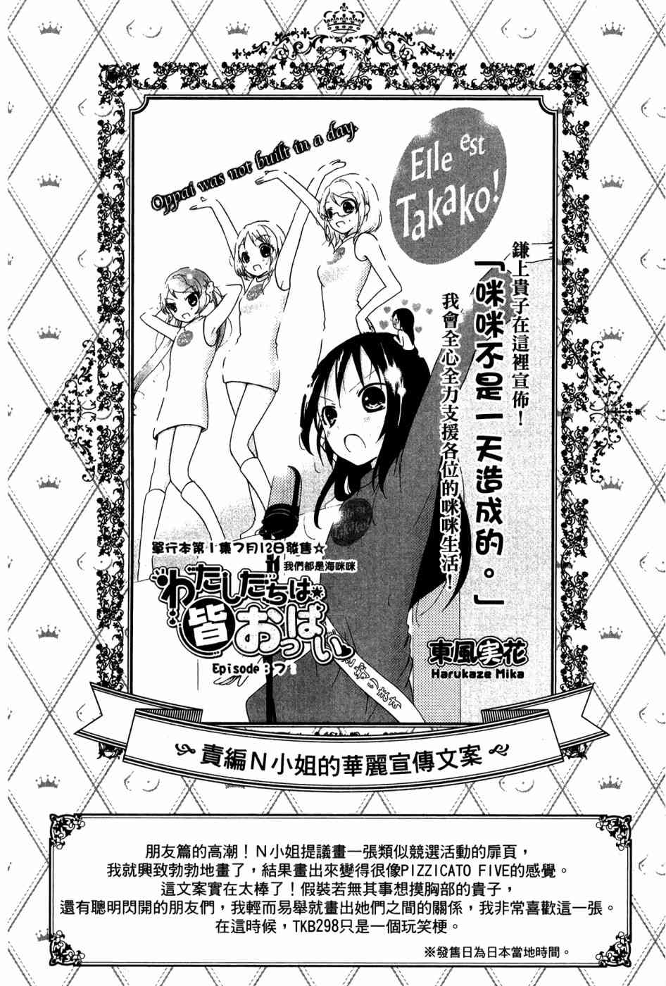 2卷26