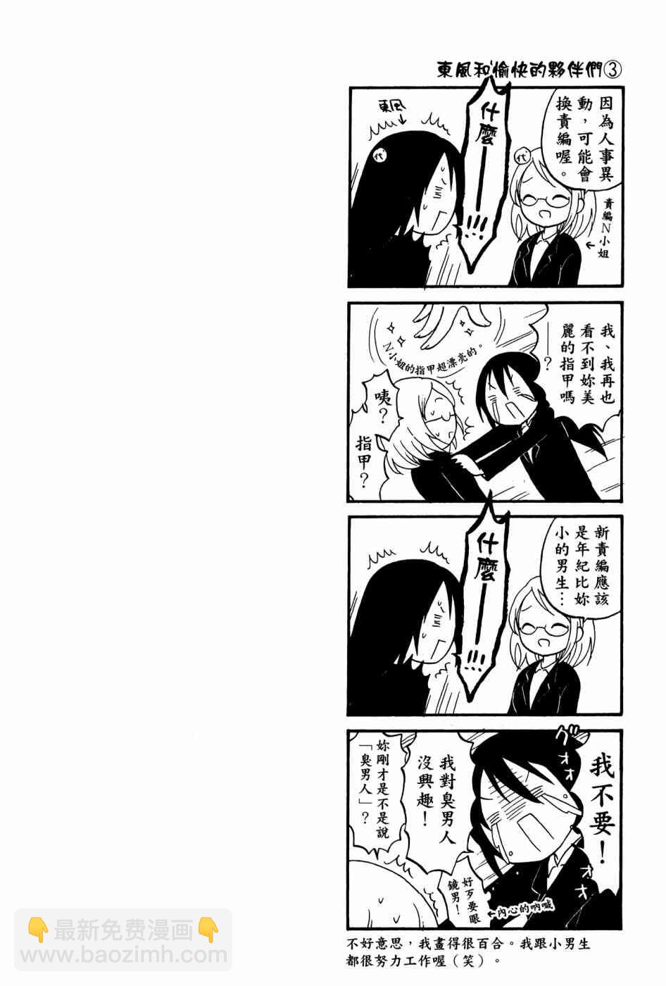 2卷27