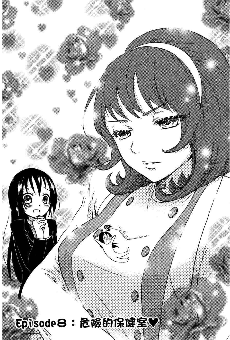 2卷28