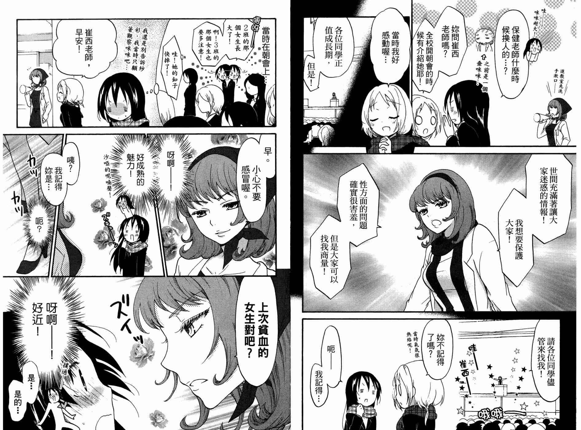 2卷30