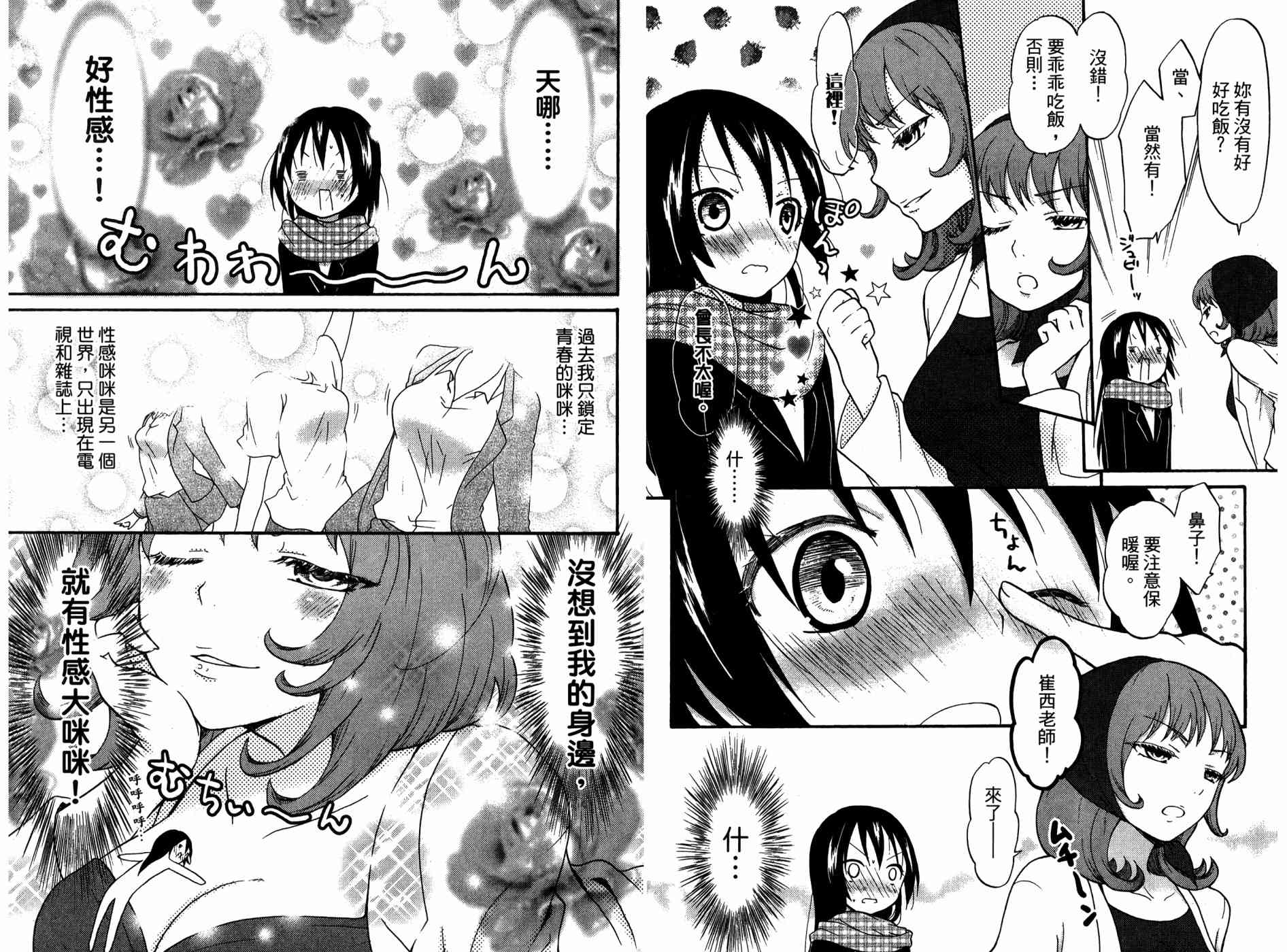 2卷31