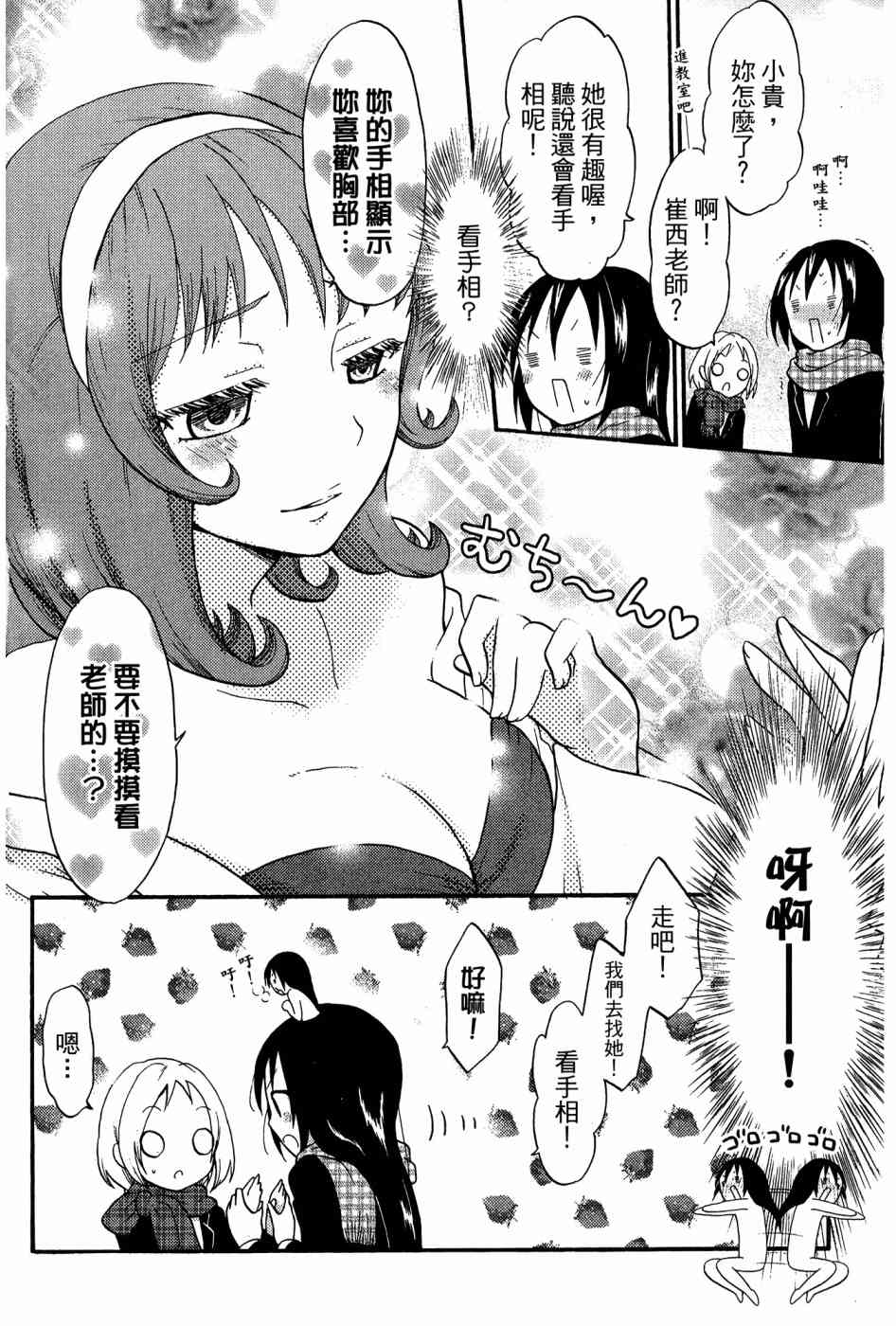 2卷32