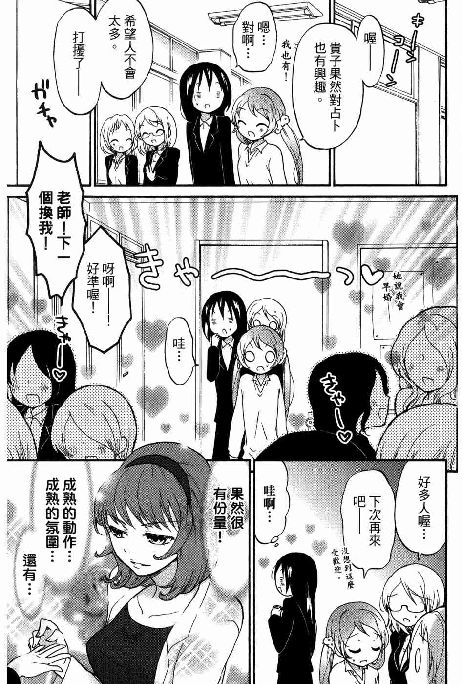 2卷33