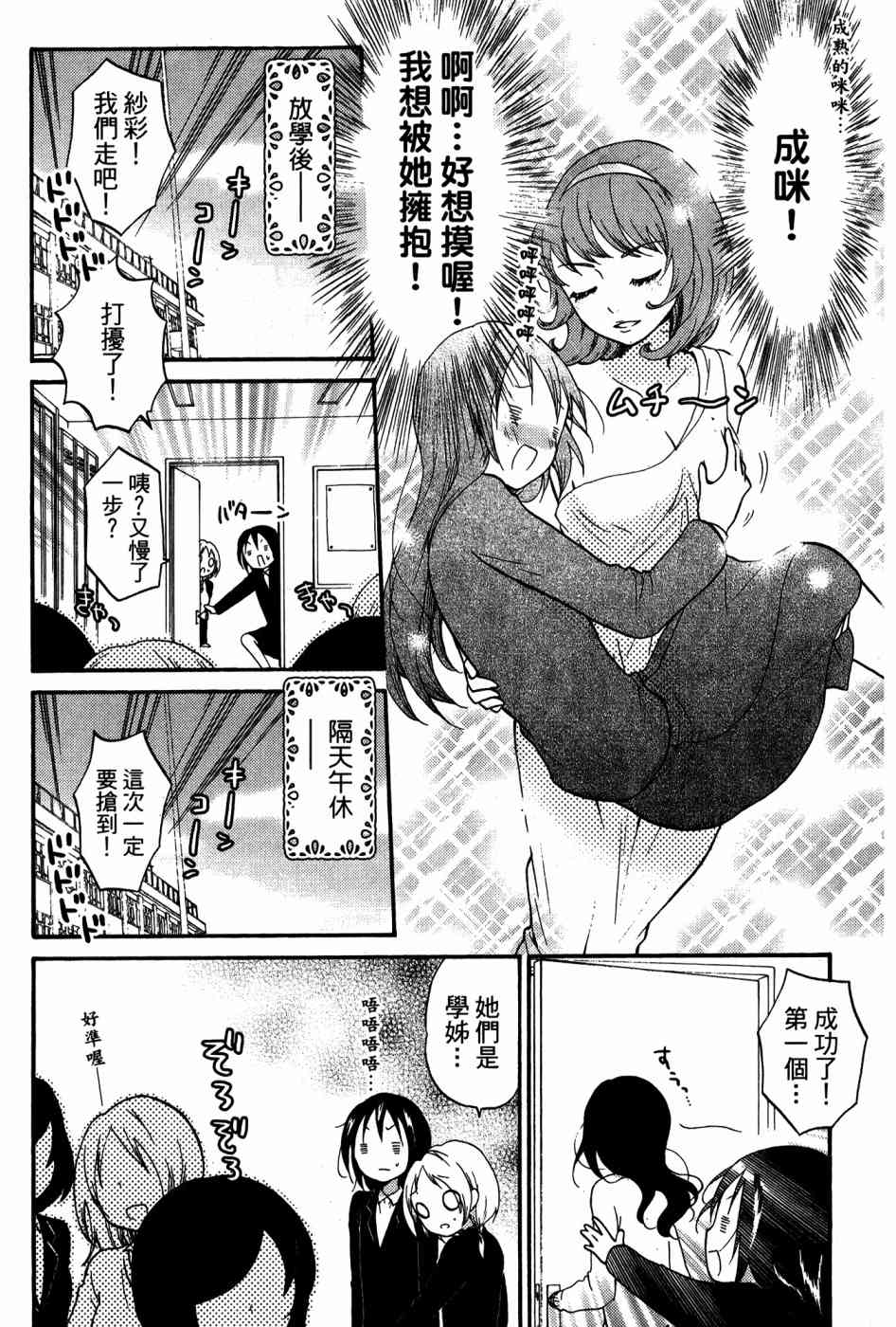 2卷34