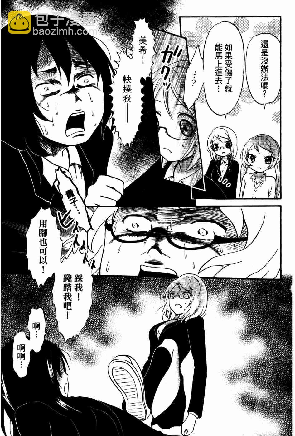 2卷35