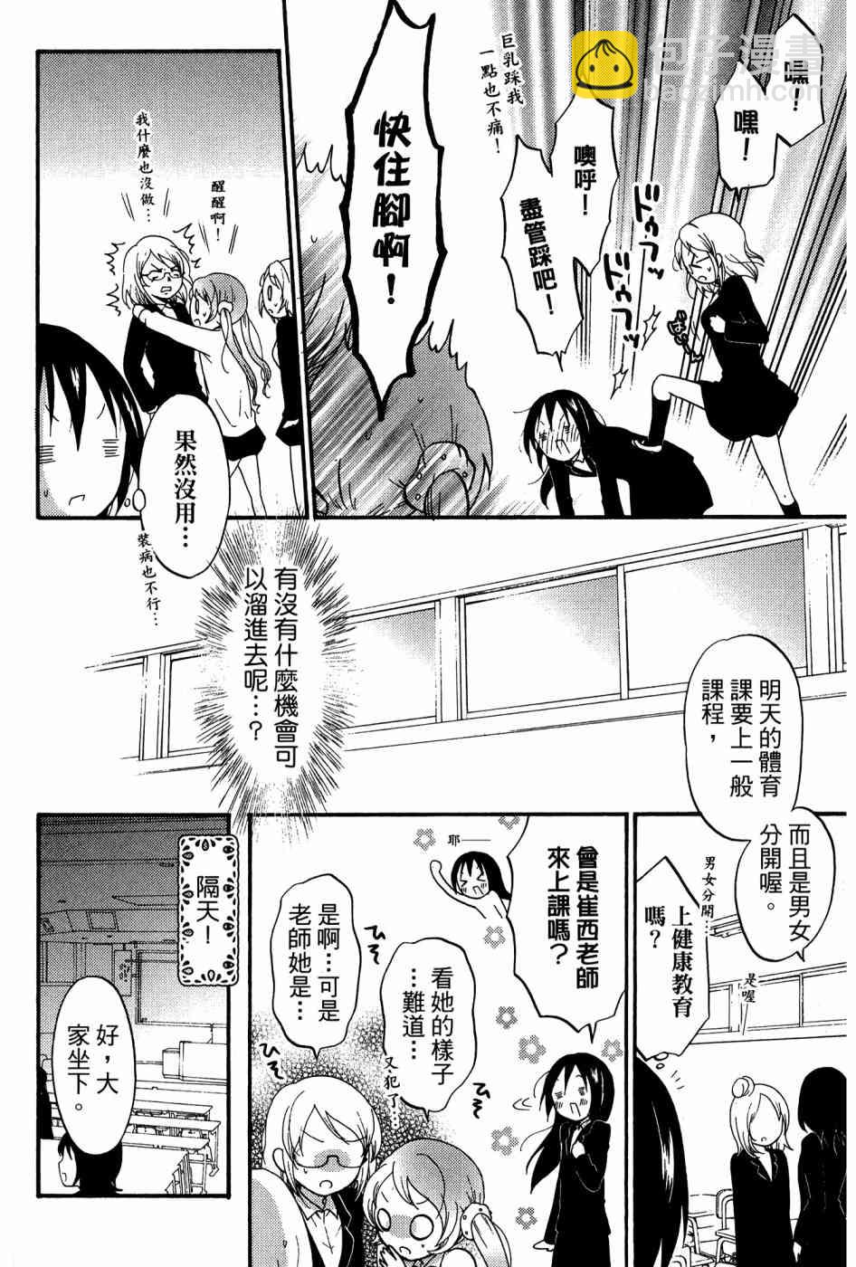 2卷36