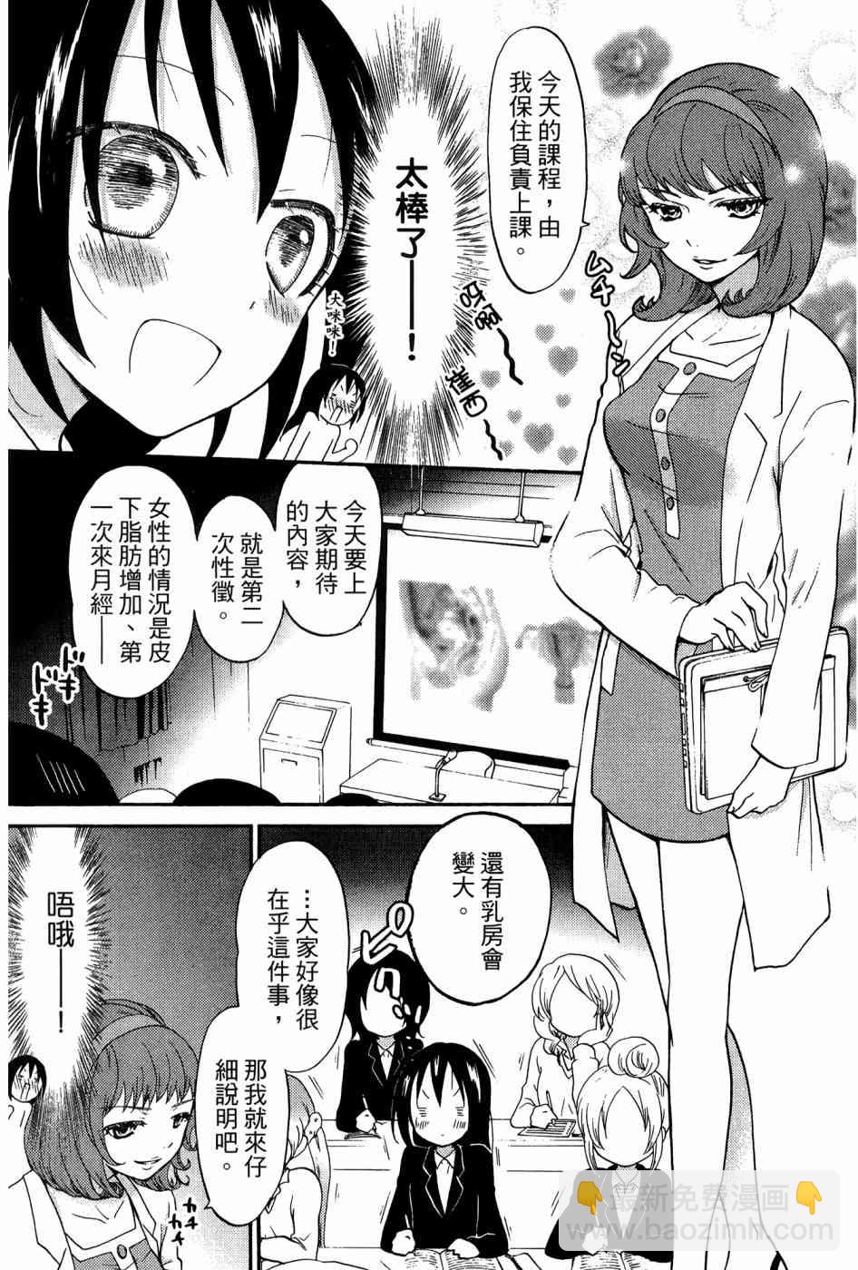 2卷37
