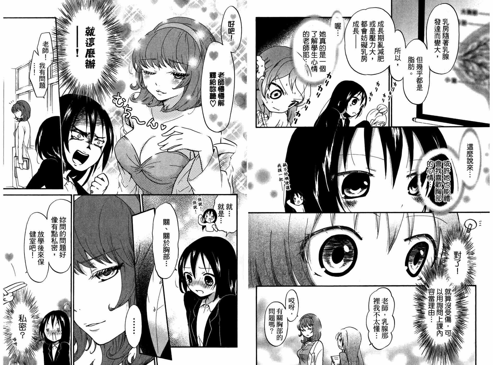 2卷38