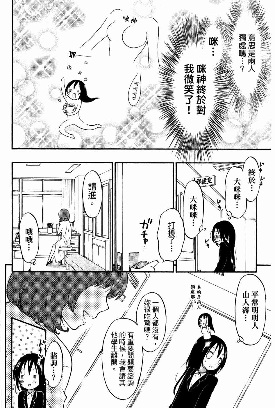 2卷39