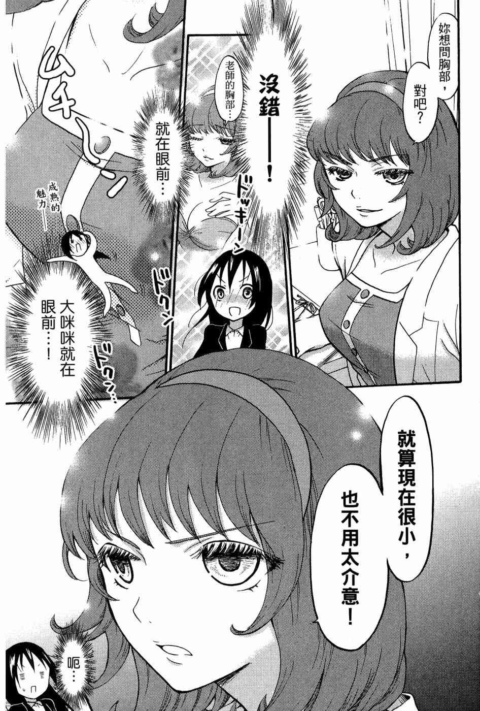 2卷40