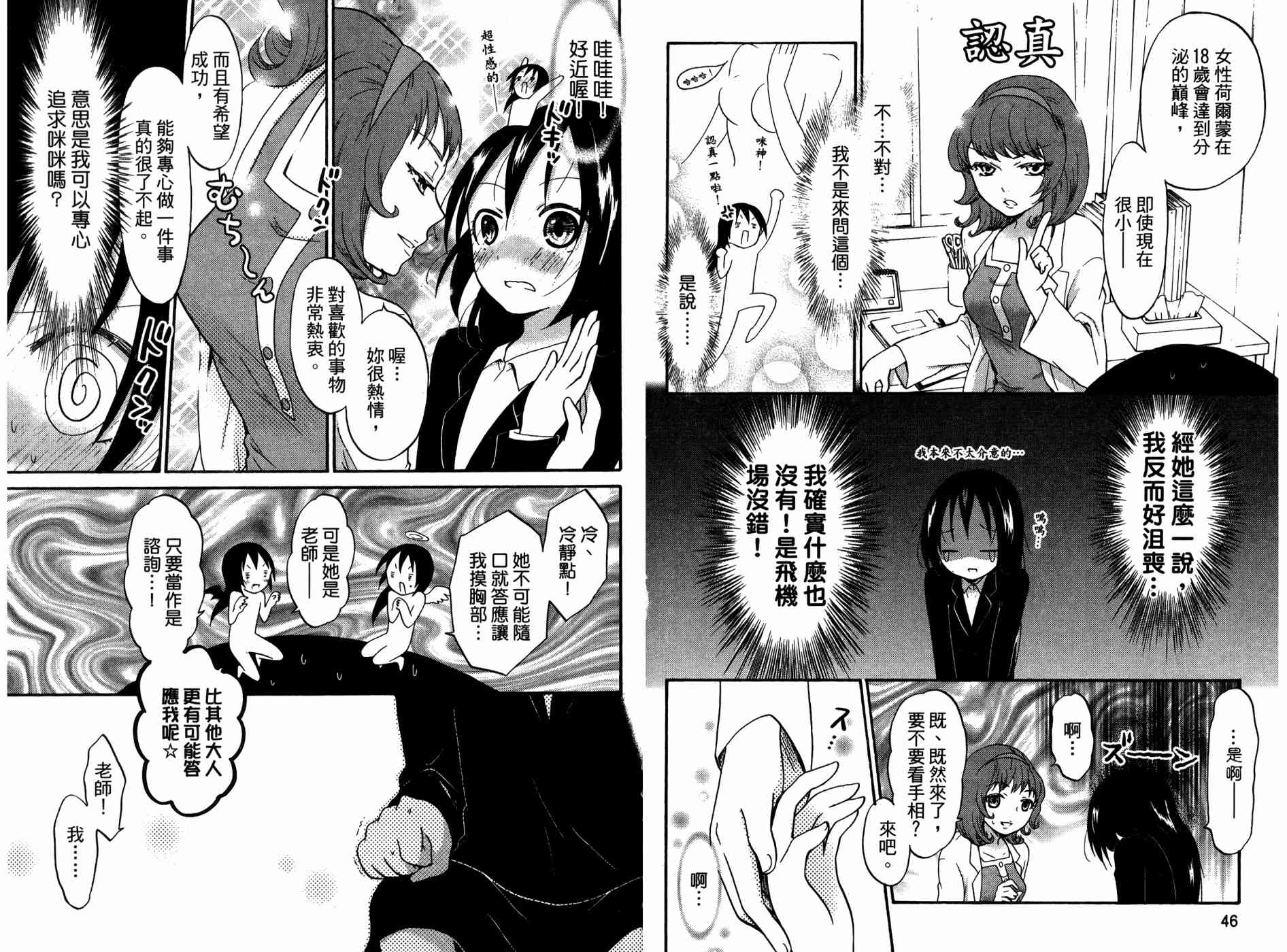 2卷41