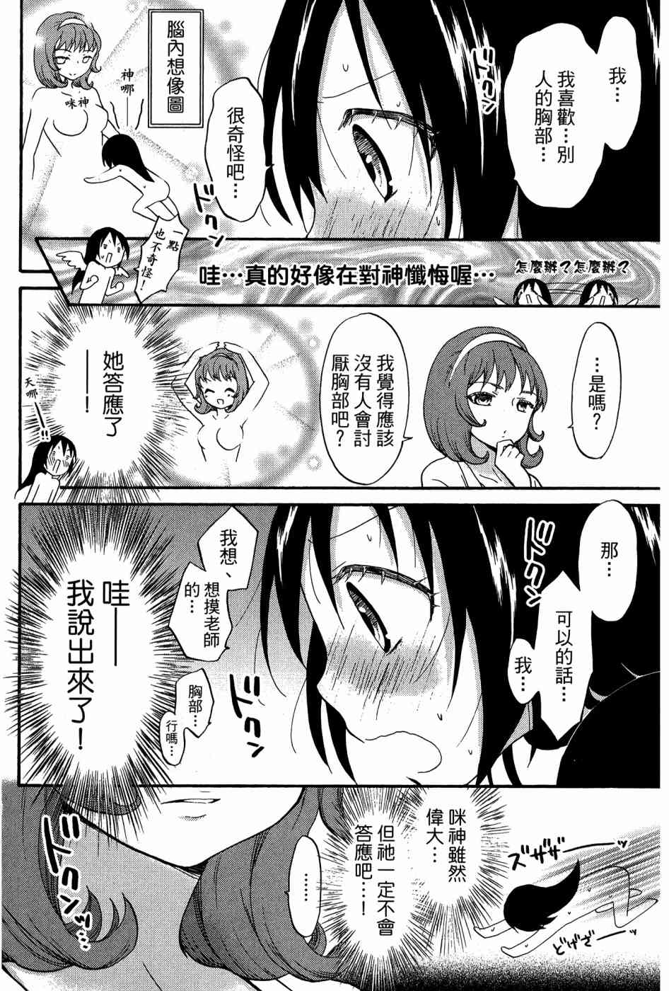 2卷42
