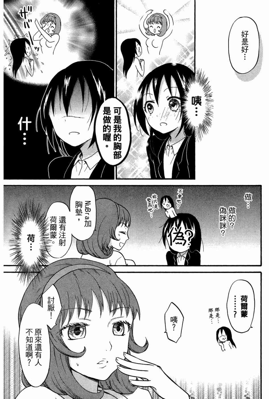2卷43