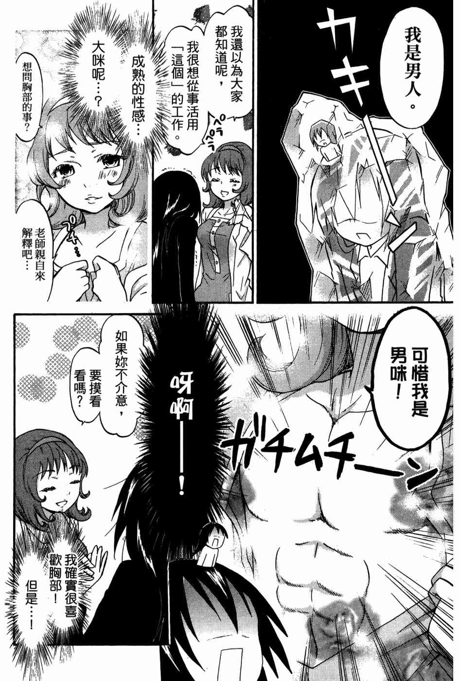 2卷44