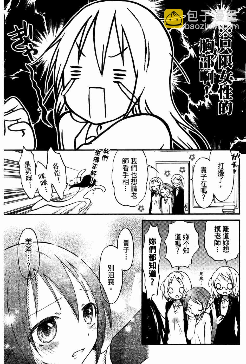 2卷45