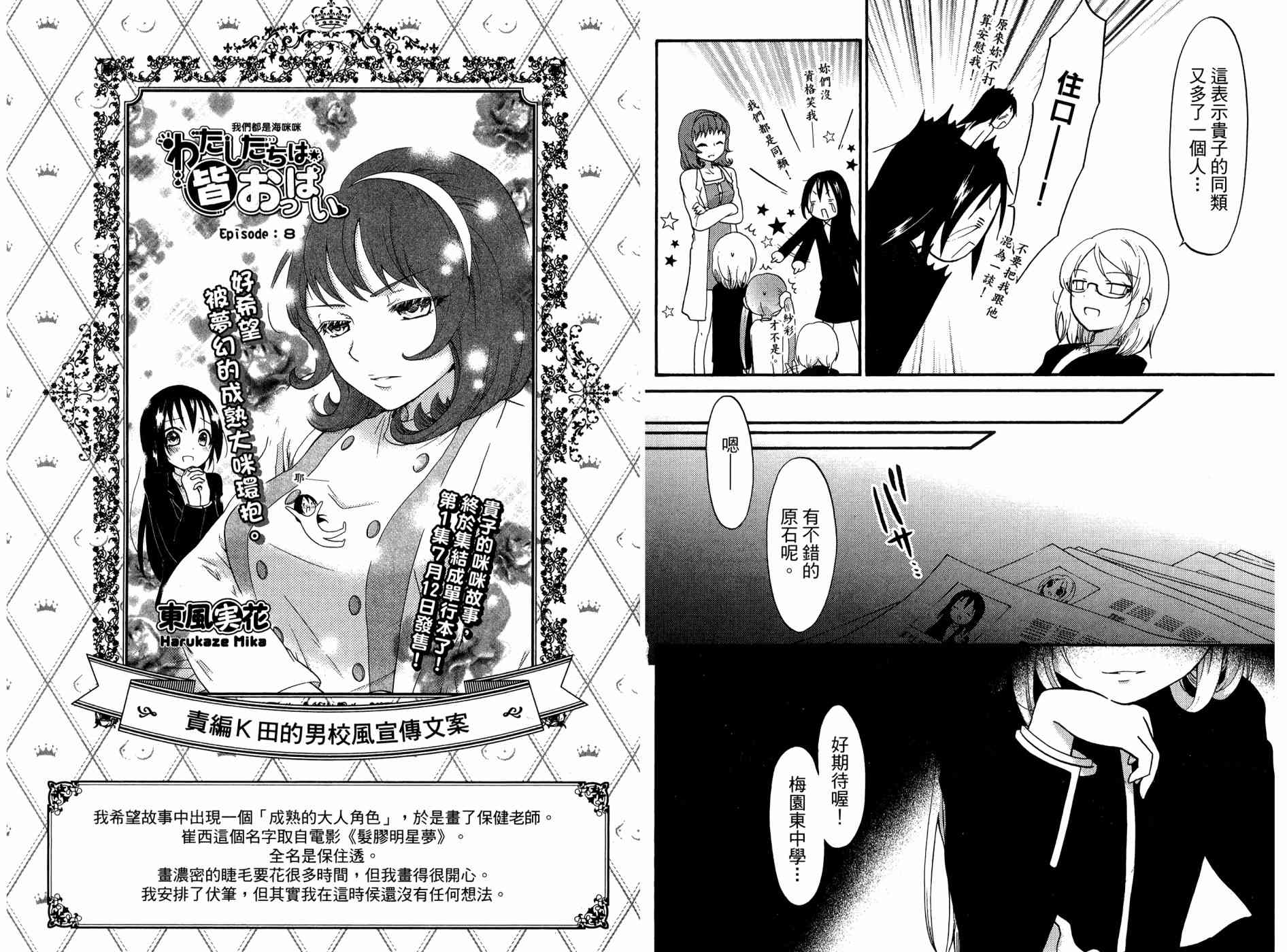 2卷46