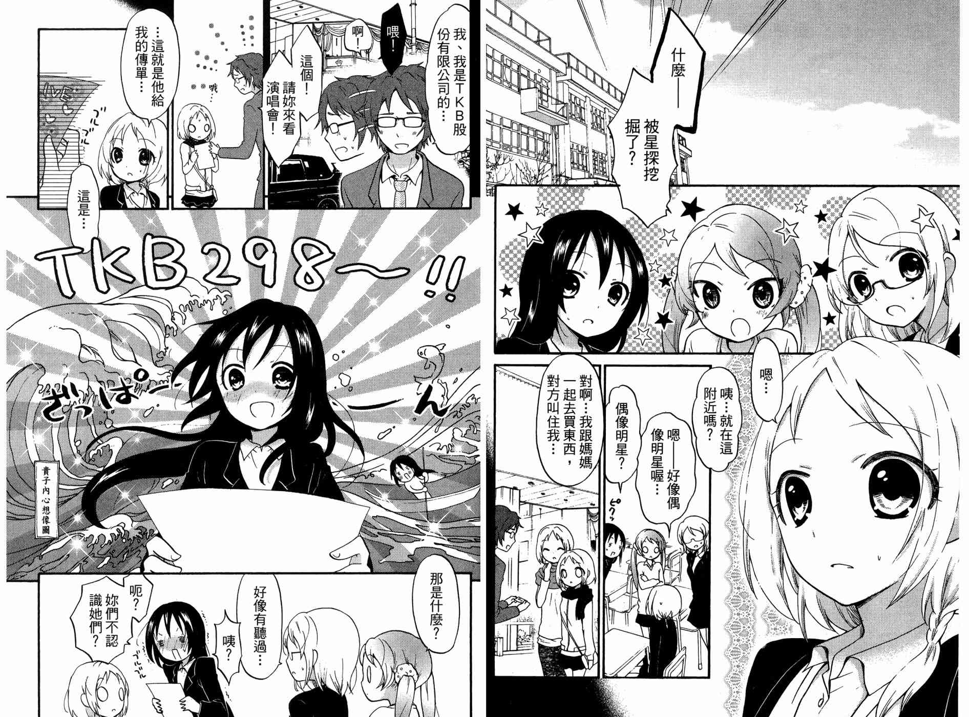 2卷53