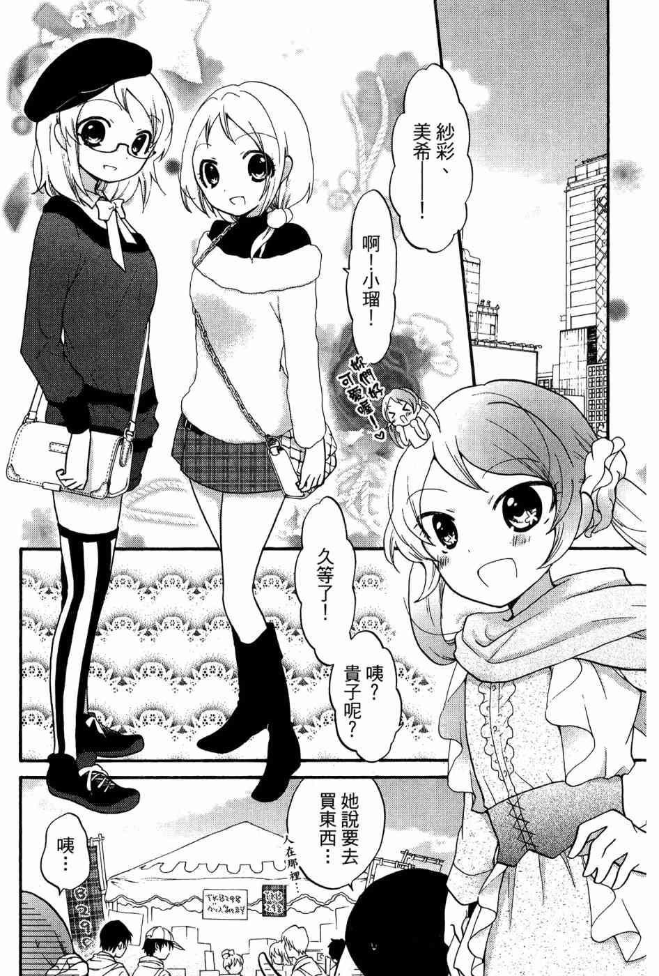 2卷56