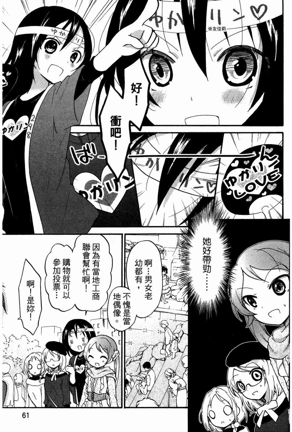 2卷57
