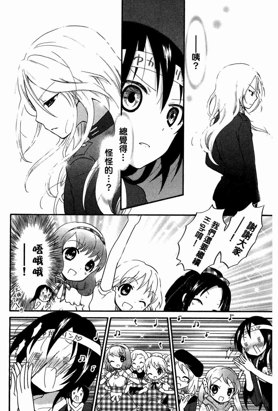 2卷63