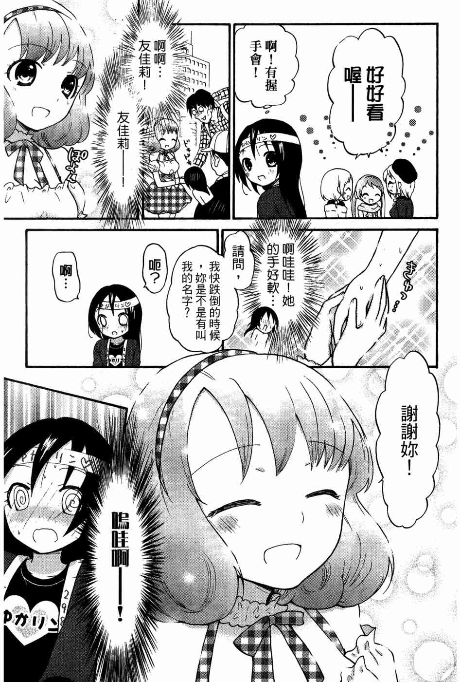 2卷64