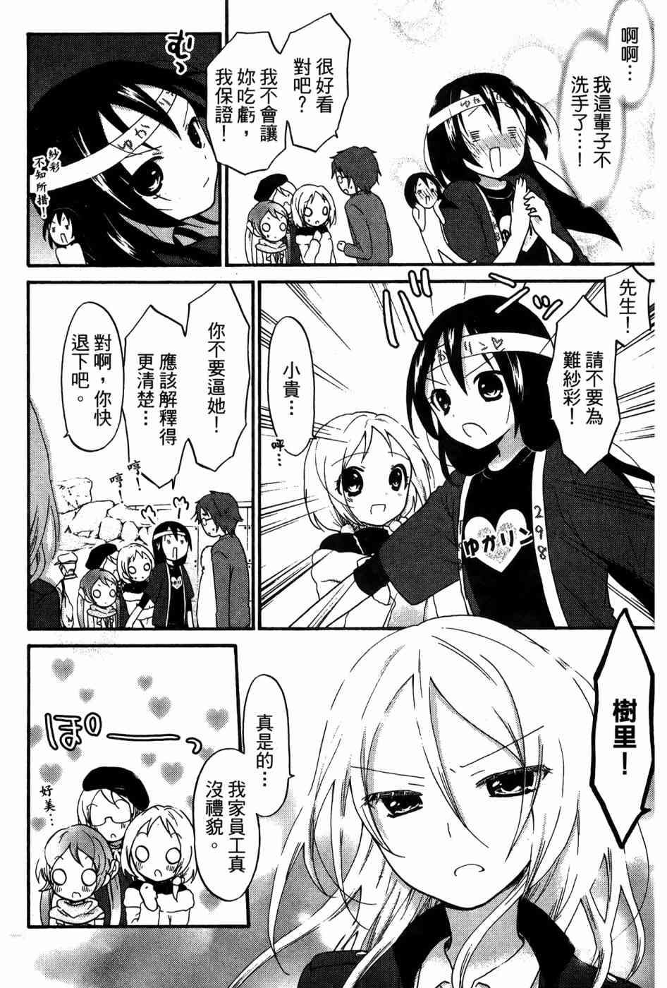 2卷65