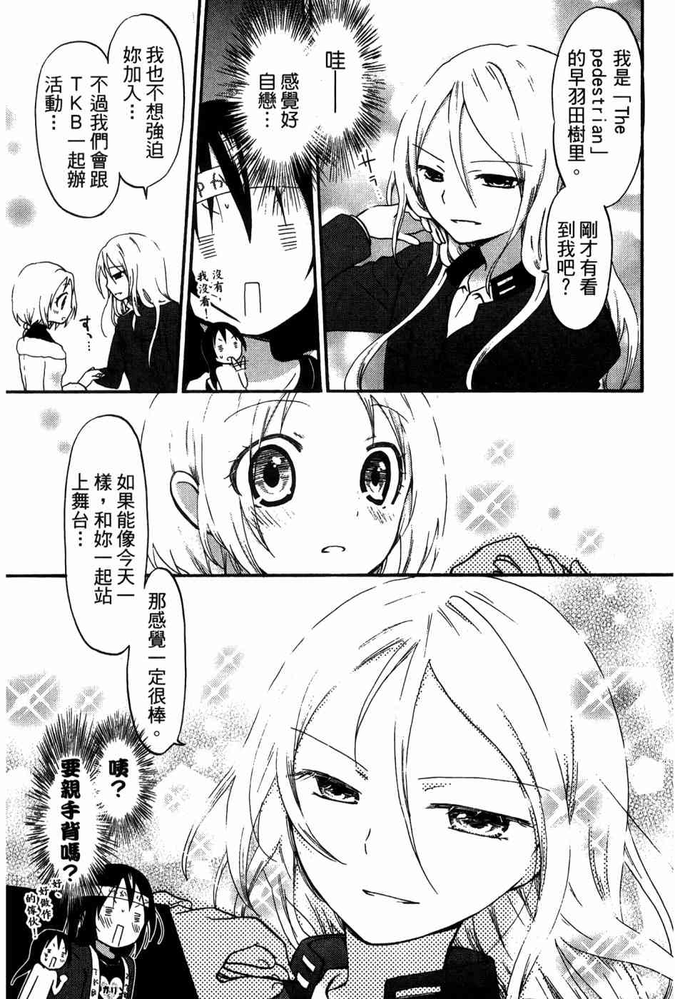 2卷66