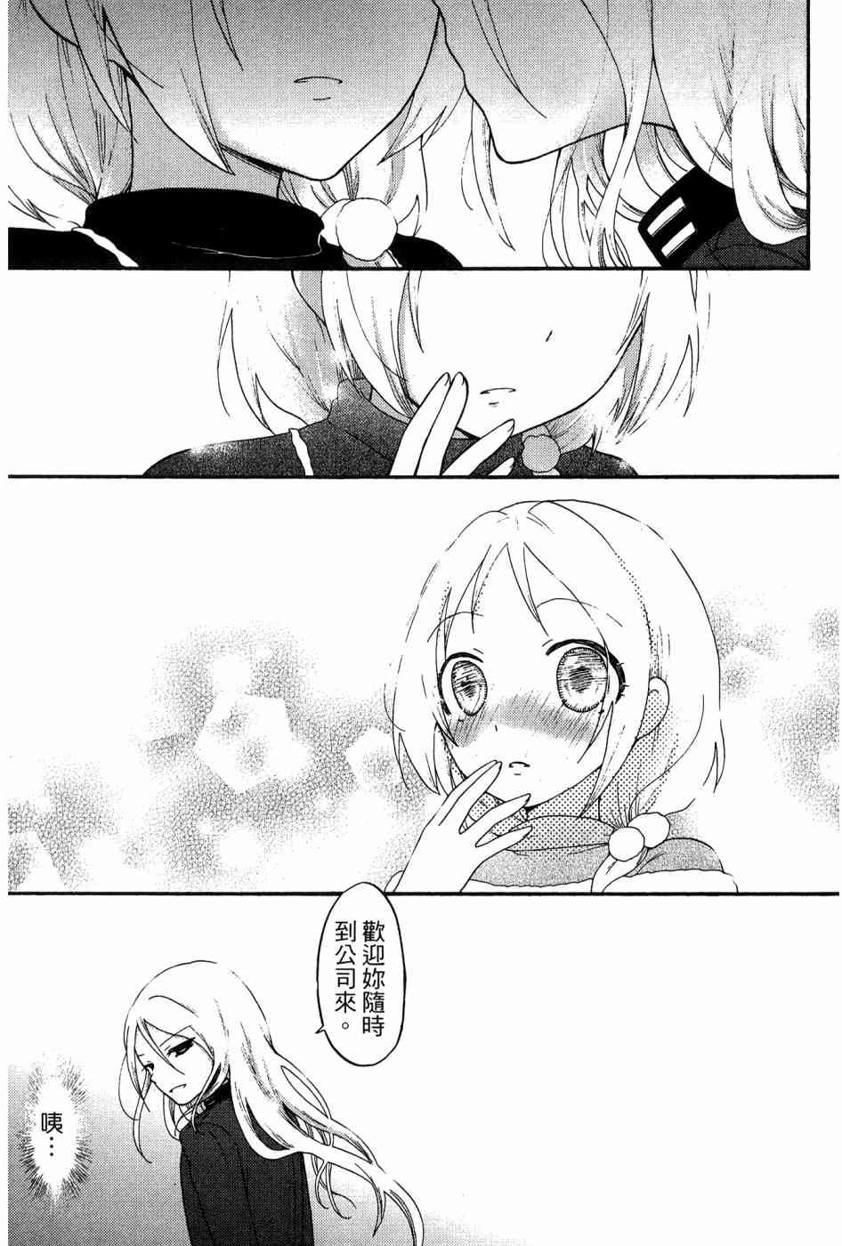 2卷68