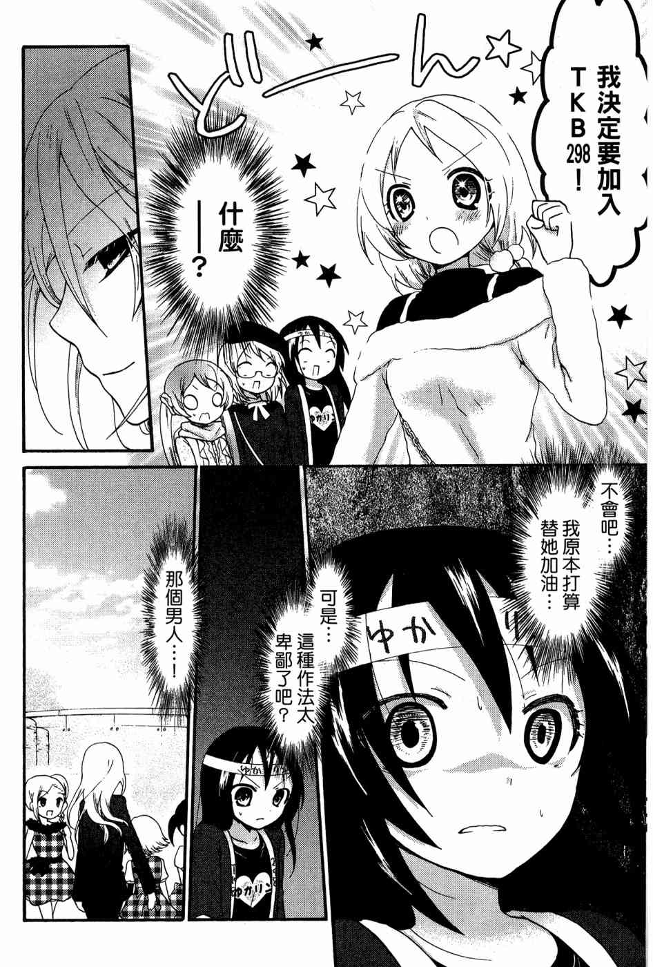 2卷71