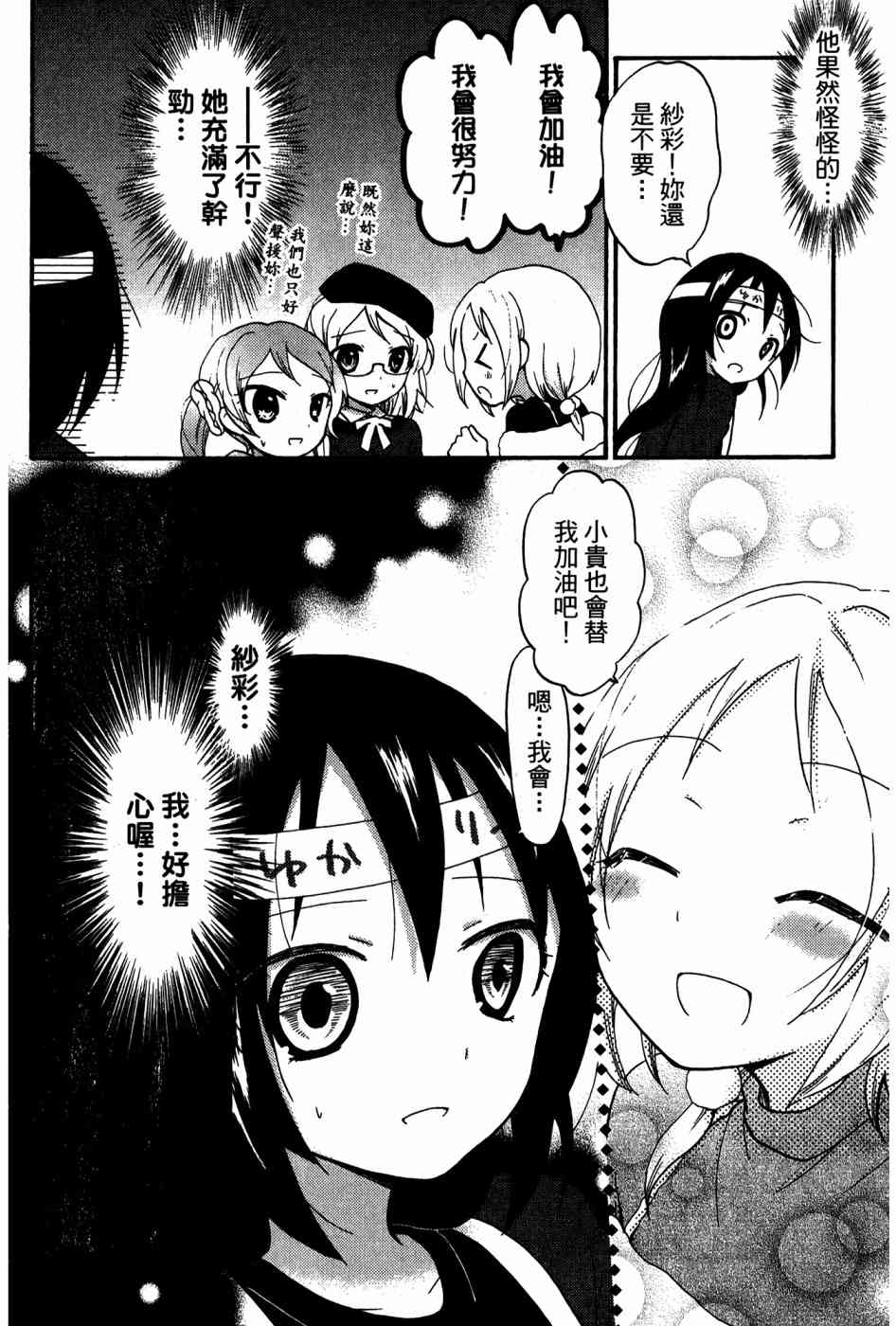 2卷73