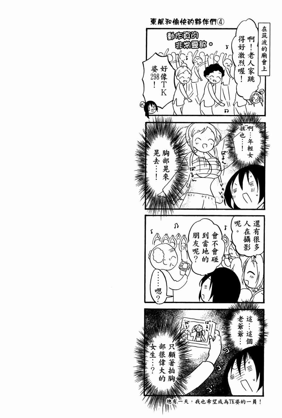 2卷75