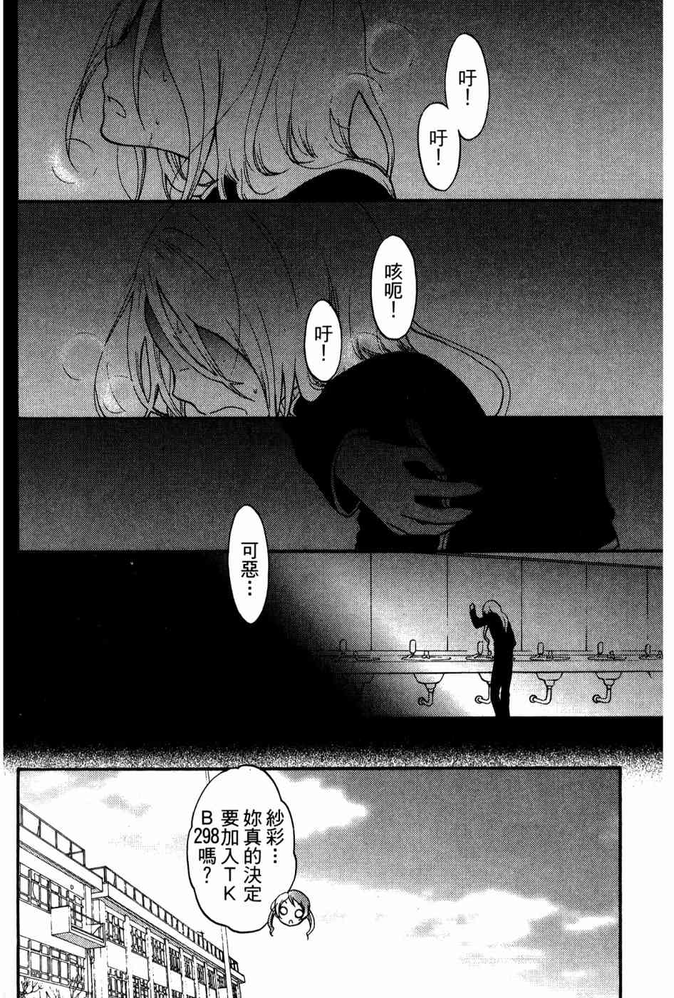 2卷77