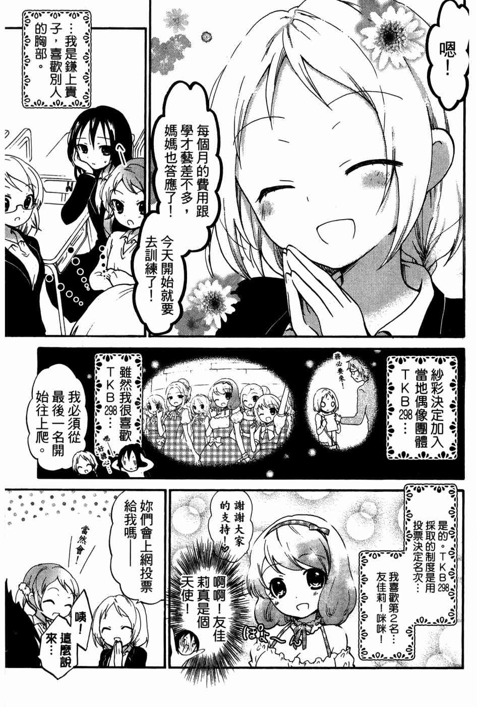 2卷78