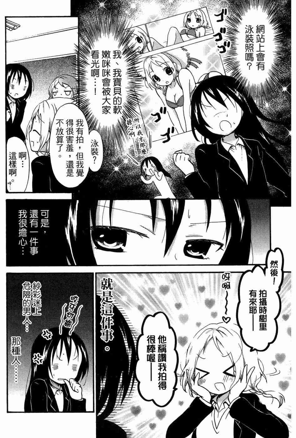 2卷79