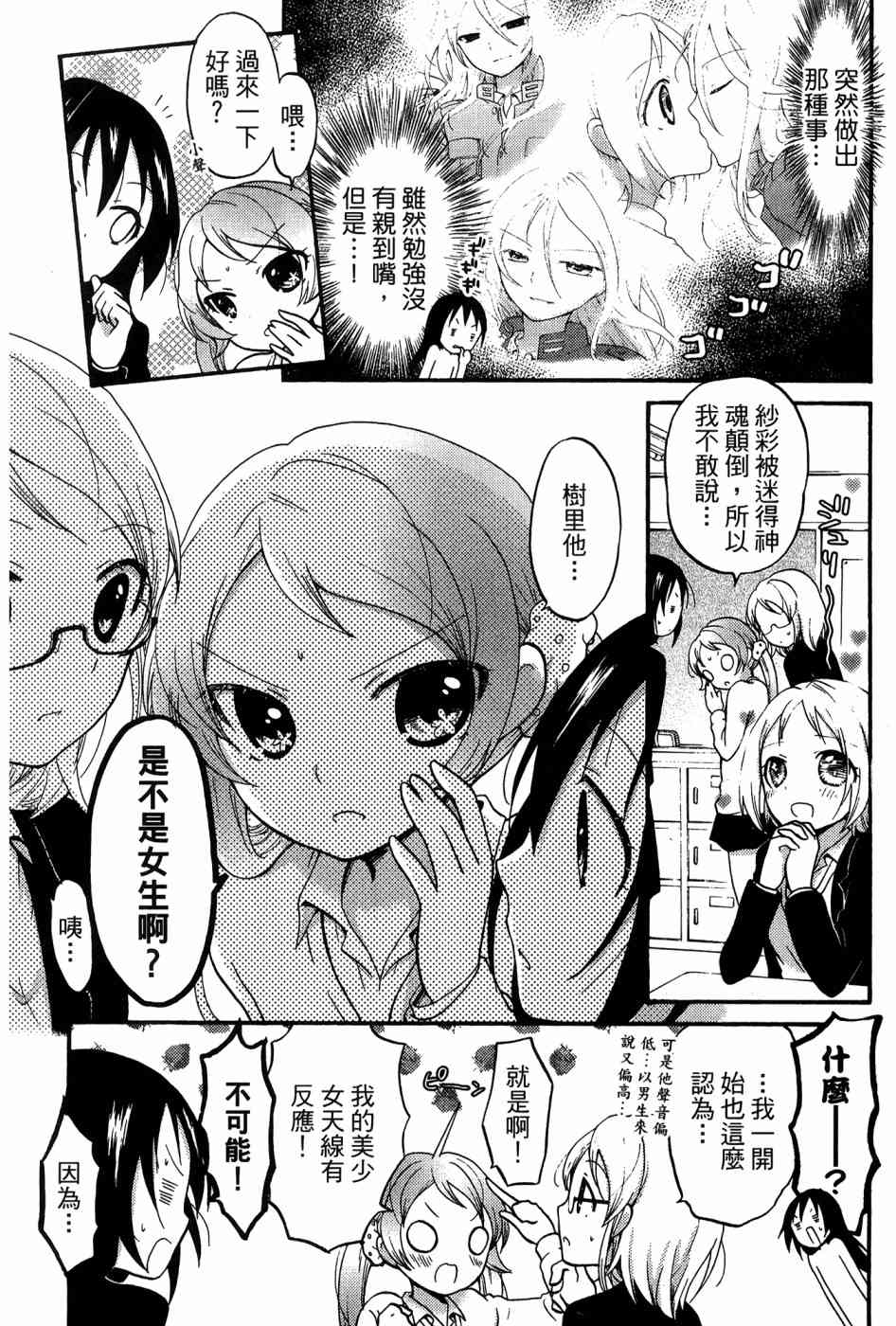 2卷80