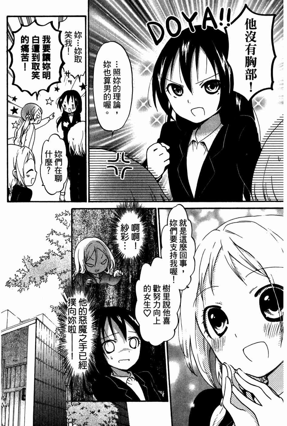 2卷81