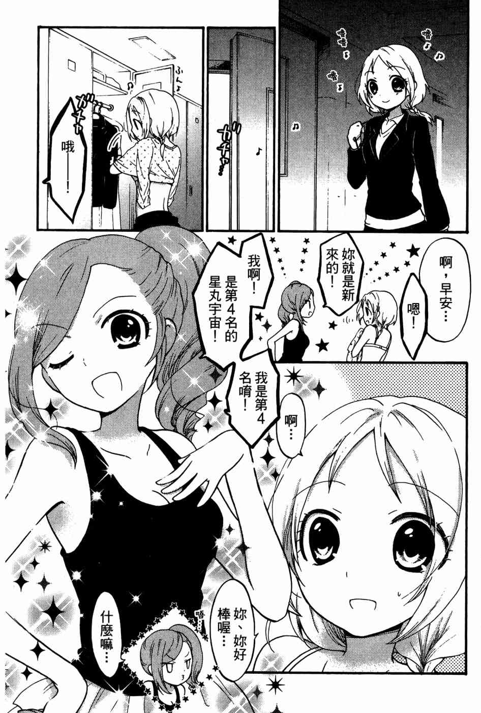 2卷82