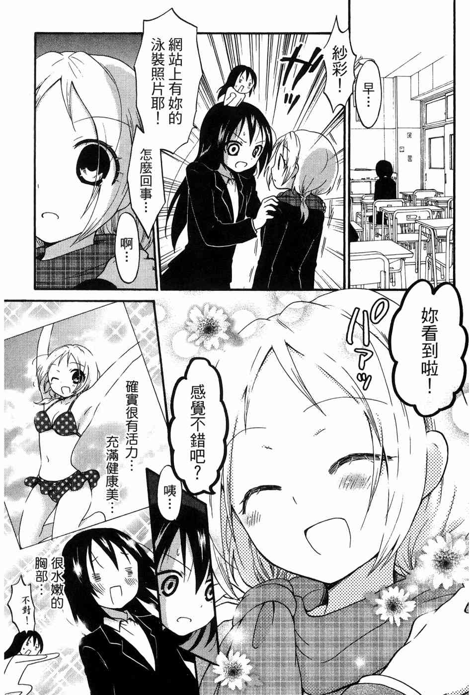 2卷84