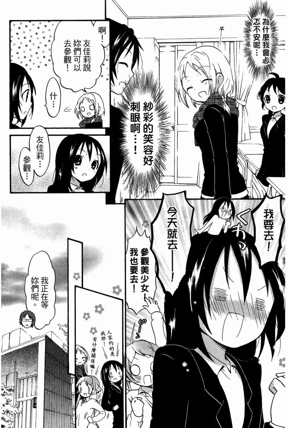 2卷86