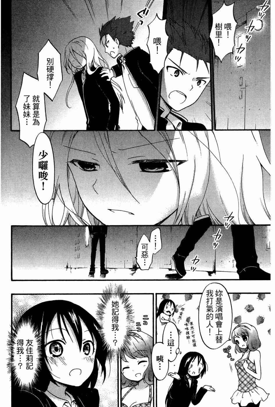 2卷89