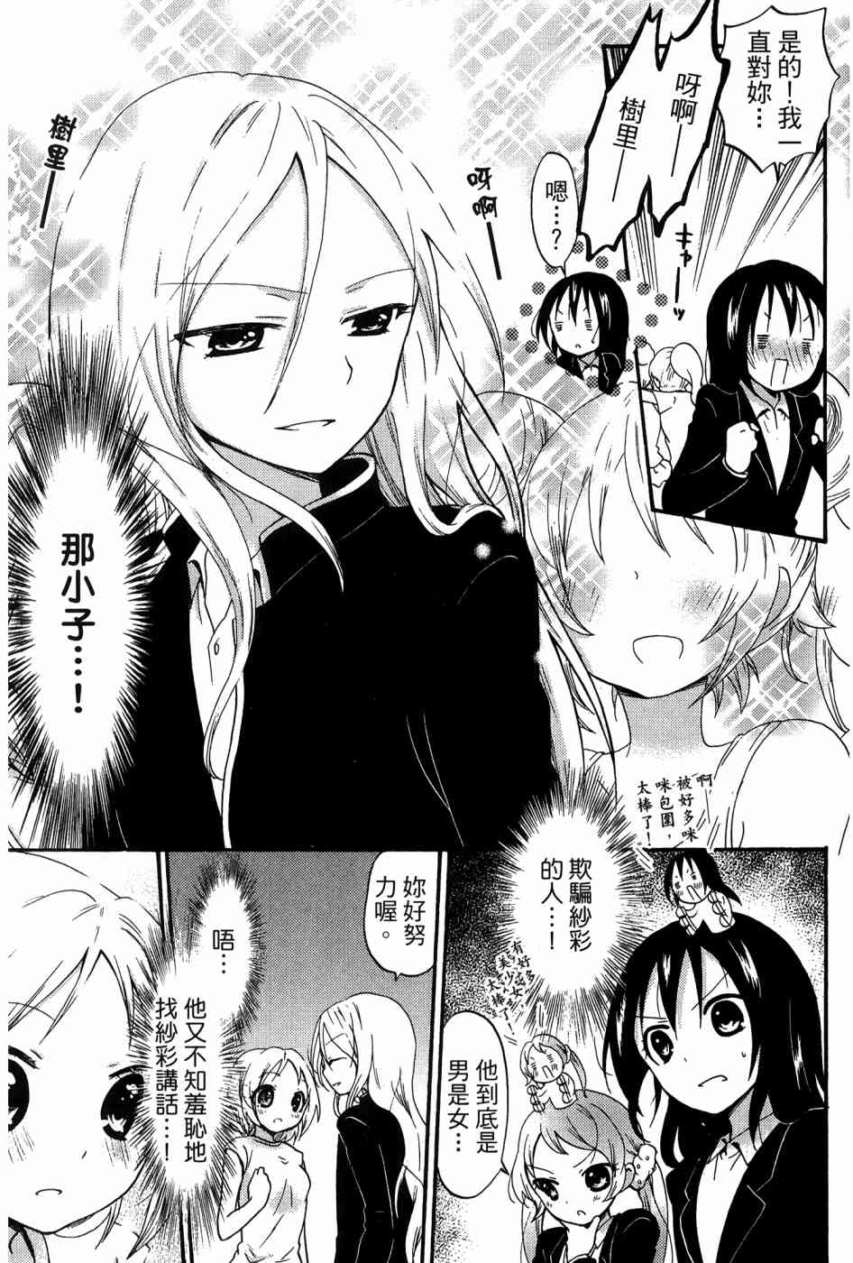 2卷90