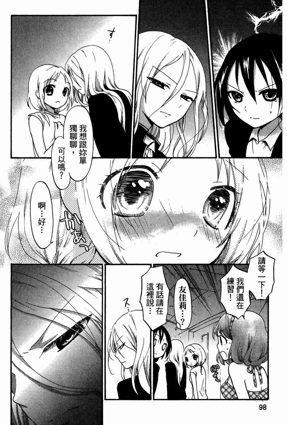 2卷91