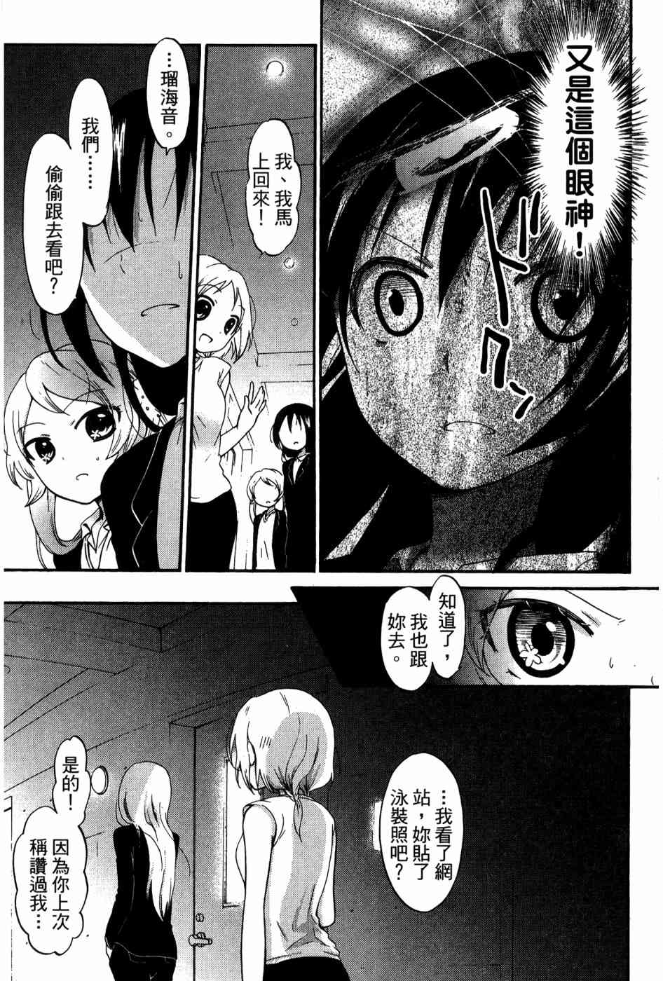 2卷92