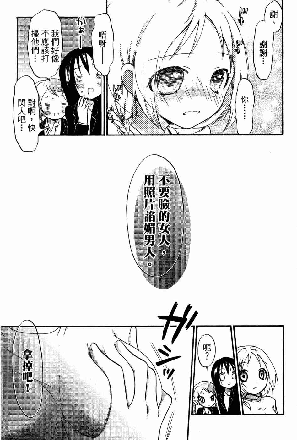 2卷94